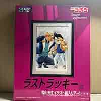 Amazon.co.jp: 名探偵コナ ン 青山先生イ 額入りアート : おもちゃ